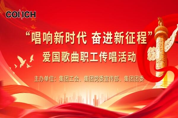 1.愛國(guó)傳唱 1.愛國(guó)傳唱