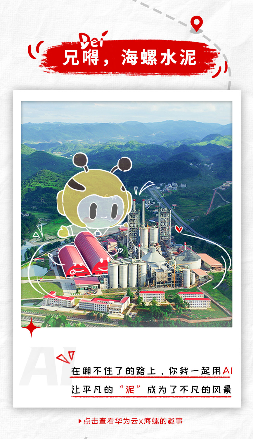 微信圖片_20250124104423 微信圖片_20250124104423
